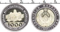 Продать Монеты Узбекистан 1000 2022 Биметалл