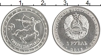Продать Монеты Приднестровье 1 рубль 2016 Медно-никель