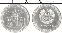 Продать Монеты Приднестровье 1 рубль 2016 Медно-никель