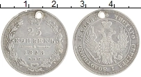 Продать Монеты 1825 – 1855 Николай I 25 копеек 1848 Серебро