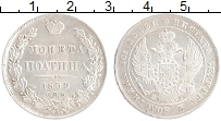 Продать Монеты 1825 – 1855 Николай I 1 полтина 1839 Серебро