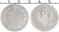 Продать Монеты 1825 – 1855 Николай I 1 полтина 1848 Серебро