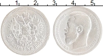 Продать Монеты 1894 – 1917 Николай II 50 копеек 1906 Серебро