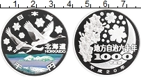 Продать Монеты Япония 1000 йен 2008 Серебро