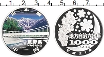 Продать Монеты Япония 1000 йен 2009 Серебро