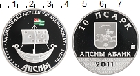 Продать Монеты Абхазия 10 апсаров 2011 Серебро