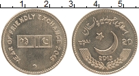 Продать Монеты Пакистан 20 рупий 2015 