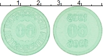 Продать Монеты Россия Монетовидный жетон 1997 Медно-никель