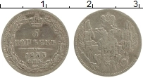 Продать Монеты 1825 – 1855 Николай I 5 копеек 1833 Серебро