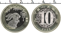 Продать Монеты Китай 10 юаней 2023 Биметалл