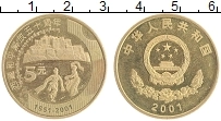 Продать Монеты Китай 5 юаней 2001 Латунь
