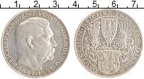 Продать Монеты Третий Рейх 5 марок 1927 Серебро