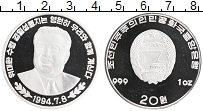 Продать Монеты Северная Корея 20 вон 1994 Серебро