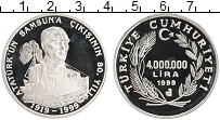 Продать Монеты Турция 4000000 лир 1999 Серебро