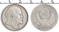 Продать Монеты СССР жетон 2022 Серебро