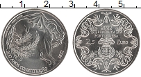 Продать Монеты Португалия 2 1/2 евро 2022 Медно-никель