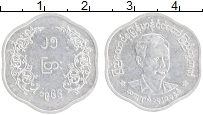 Продать Монеты Бирма 25 пайс 1966 Алюминий
