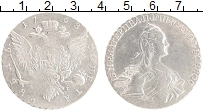 Продать Монеты 1762 – 1796 Екатерина II 1 рубль 1768 Серебро