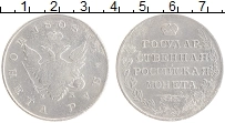 Продать Монеты 1801 – 1825 Александр I 1 рубль 1808 Серебро