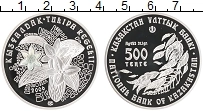 Продать Монеты Казахстан 500 тенге 2006 Серебро
