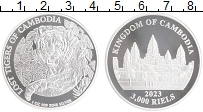 Продать Монеты Камбоджа 3000 риель 2023 Бронза