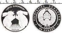 Продать Монеты Беларусь 20 рублей 2014 Серебро