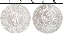 Продать Монеты Австрия 2 дуката 1963 Серебро