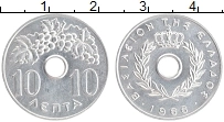 Продать Монеты Греция 10 лепт 1966 Алюминий