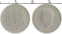 Продать Монеты Греция 20 лепт 1959 Медно-никель