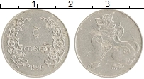 Продать Монеты Бирма 4 пе 1949 Никель