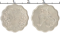 Продать Монеты Бирма 5 пайс 1953 Медно-никель