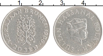 Продать Монеты Бруней 20 сен 1986 Медно-никель