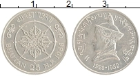 Продать Монеты Бутан 25 пайс 1966 Медно-никель