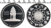 Продать Монеты Камбоджа 9000 риелей 2006 Серебро