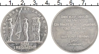 Продать Монеты ГДР жетон 1974 Медно-никель