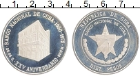 Продать Монеты Куба 10 песо 1975 Серебро