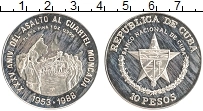Продать Монеты Куба 10 песо 1988 Серебро