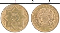 Продать Монеты Казахстан 5 тиынь 1993 Латунь