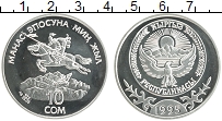 Продать Монеты Киргизия 10 сом 1995 Серебро