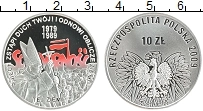 Продать Монеты Польша 10 злотых 2009 Серебро