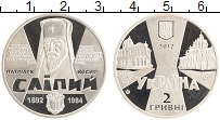 Продать Монеты Украина 2 гривны 2017 Медно-никель