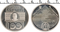 Продать Монеты Украина 5 гривен 2018 Медно-никель