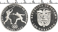 Продать Монеты Панама 1 бальбоа 1988 Медно-никель