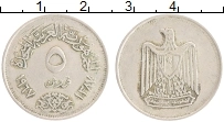 Продать Монеты Египет 5 миллим 1960 Медно-никель