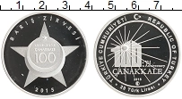 Продать Монеты Турция 20 лир 2015 Серебро
