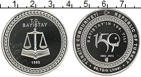 Продать Монеты Турция 50 лир 2012 Серебро
