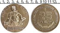 Продать Монеты СССР настольная медаль 0 Алюминий