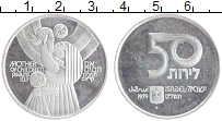 Продать Монеты Израиль 50 лир 1979 Серебро