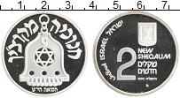 Продать Монеты Израиль 2 шекеля 1990 Серебро
