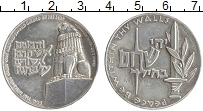 Продать Монеты Израиль Медаль 1958 Серебро